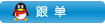 点击这里给我发消息